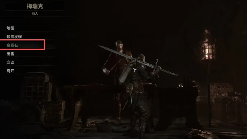 Merrick's shop counter in Marrow Keep selling the Acolyte's Stone